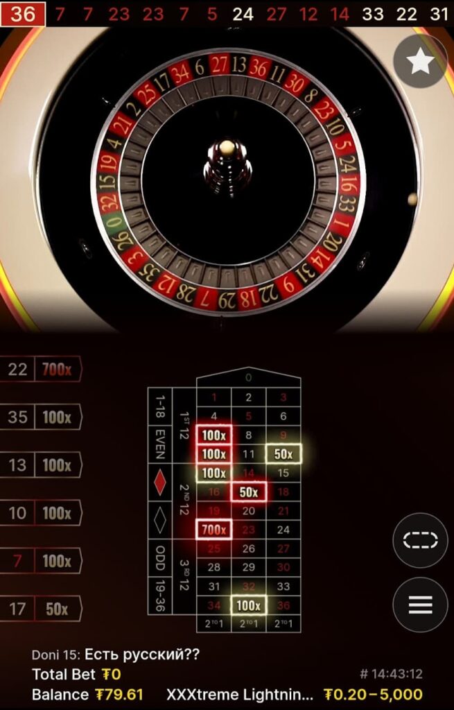 Lightning Live Roulette on the CoinPoker Casino app.